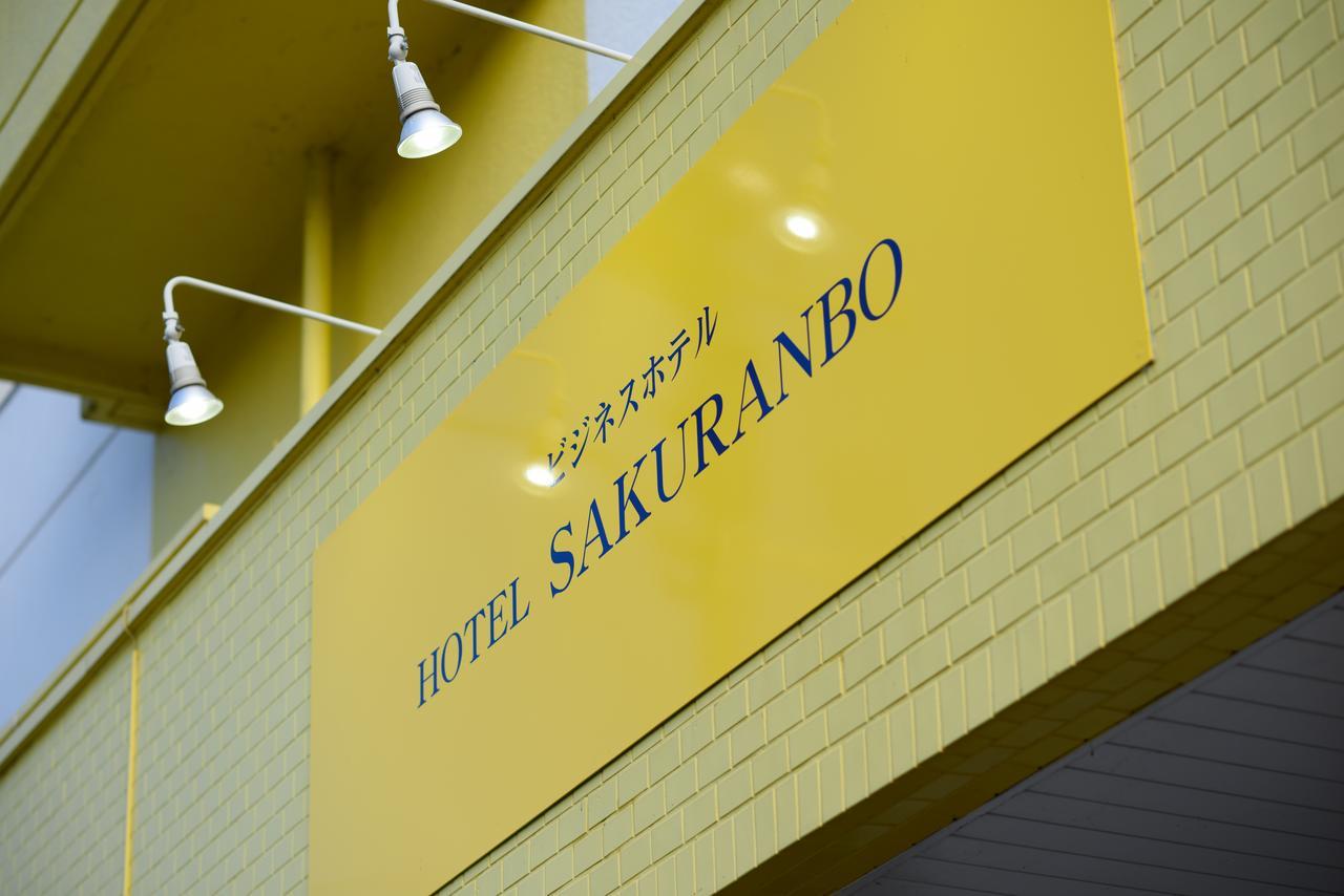 Hotel Sakuranbo Jamagata Kültér fotó